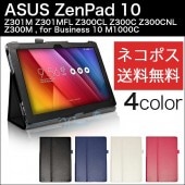 �ڥ��å��ڥ󡦥ե�����ա� wisers ASUS ZenPad 10 Z301M Z301MFL Z300CL Z300C Z300CNL Z300M , for Business 10 M1000C ���֥�å� ���� ������ ���С� ��4�� �֥�å����������֥롼���ۥ磻�ȡ��ԥ�