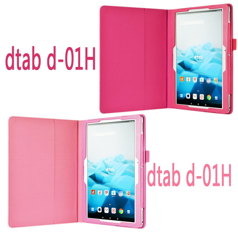 NTTdocomo - docomo dtab d-01H 10.1型 ガラスフィルム クリアカバー付 タッチペン・フィルム付】 wisers Huawei docomo dtab d-01H