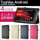 �ڥ��å��ڥ󡦥ե�����ա� wisers �ٻ��� FUJITSU ARROWS Tab M555/KA4 ���֥�å� ���� ������ ���С� ��4�� �֥�å����ۥ磻�ȡ��������֥롼���ԥ�