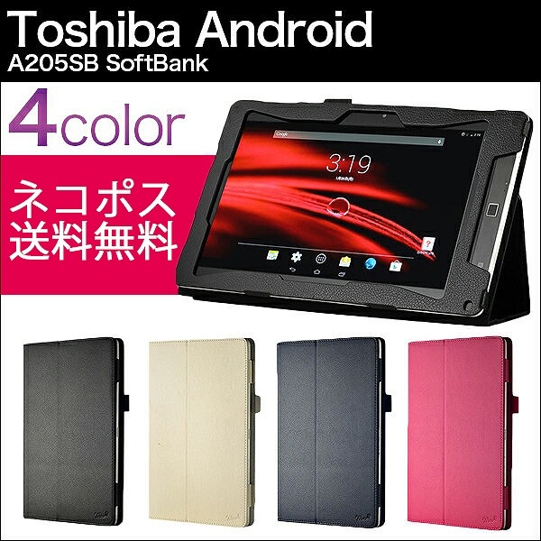 楽天市場】Chululu（チュルル） タブレットスリーブ 11インチ