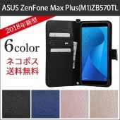 �ڥ��ȥ�å�2���ա�wisers ASUS ZenFone Max Plus ��M1�� ZB570TL 5.7����� ���ޡ��ȥե��� ���ޥ� [2018 ǯ ����]������ ��Ģ�� ������ ���С� ��4�� �֥�å����������֥롼��������������ɡ��������