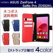 �ڥ��ȥ�å�2���ա�wisers ASUS ZenFone 4 Selfie Pro ZD552KL 5.5����� ���ޡ��ȥե��� ���ޥ� ���� ��Ģ�� ������ ���С� ��4�� �֥�å����������֥롼����åɡ��������