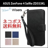 �ڥ��ȥ�å�2���ա�wisers ASUS ZenFone 4 Selfie ZD553KL[2017 ǯ ����] [2018 ǯ ����] 5.5����� ���ޡ��ȥե��� ���ޥ� ���� ��Ģ�� ������ ���С� ��4�� �֥�å����������֥롼��������������ɡ��������