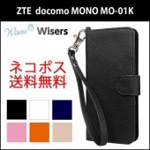 �ڥ��ȥ�å�2���ա�wisers ZTE �ɥ��� docomo MONO MO-01K 5.0����� ���ޡ��ȥե��� ���ޥ� ���� ��Ģ�� ������ ���С� ��6�� �֥�å����ۥ磻�ȡ��������֥롼���ԥ󥯡�����󥸡��������