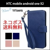 �ڥ��ȥ�å�2���ա�wisers HTC U11 Life �磻��Х��� Y!mobile ����ɥ����ɥ�� android one X2 5.2 �����  [ 2017 ǯ ���� ] [ 2018 ǯ ���� ] ���ޡ��ȥե��� ���ޥ� ���� ��Ģ�� ������ ���С� ��4�� �֥�å����������֥롼��������������ɡ��������