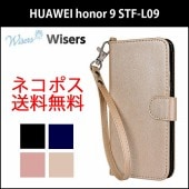 �ڥ��ȥ�å�2���ա� wisers HUAWEI �ե��������� honor 9 STF-L09 5.15 ����� ���ޡ��ȥե��� ���ޥ� ���� ��Ģ��  ���ꥸ�ʥ�ϥ�ɥ��ȥ�åס��ͥå����ȥ�å��դ� ������ ���С� ��4�� �֥�å����������֥롼��������������ɡ��������