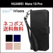 ڥȥå2ա wisers ե HUAWEI ᥤ Mate 10 Pro 6.0  ޡȥե ޥ  Ģ  ꥸʥϥɥȥåסͥåȥåդ  С 4 ֥å֥롼ɡ