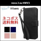 �ڥ��ȥ�å�2���ա� wisers HUAWEI �ե��������� nova 2 au HWV31 UQ mobile 5.0 ����� ���ޡ��ȥե��� ���ޥ� ���� ��Ģ��  ���ꥸ�ʥ�ϥ�ɥ��ȥ�åס��ͥå����ȥ�å��դ� ������ ���С� ��4�� �֥�å����������֥롼��������������ɡ��������