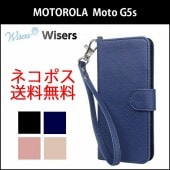 �ڥ��ȥ�å�2���ա�wisers MOTOROLA ��ȥ����� Moto G5s 5.2 ����� ���ޡ��ȥե��� ���ޥ� ���� ��Ģ�� �ϥ�ɥ��ȥ�åס��ͥå����ȥ�å��դ� ������ ���С� [2017 ǯ ����] ��4�� �֥�å����������֥롼��������������ɡ��������