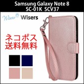 �ڥ��ȥ�å�2���ա� wisers Samsung ���ॹ�� Galaxy Note8 docomo SC-01K AU SCV37 6.3 ����� ���ޡ��ȥե��� ���ޥ� ���� ��Ģ��  ���ꥸ�ʥ�ϥ�ɥ��ȥ�åס��ͥå����ȥ�å��դ� ������ ���С� ��4�� �֥�å����������֥롼��������������ɡ��������