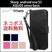 �ڥ��ȥ�å�2���ա�wisers ���㡼�� Sharp ���եȥХ� softbank �磻��Х��� Y!mobile ����ɥ����ɥ�� android one S3 AQUOS sense basic 5.0 ����� ���ޡ��ȥե��� ���� ��Ģ�� ������ ���С� ��5�����֥�å����������֥롼���ԥ󥯡�������������ɡ��������