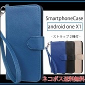 �ڥ��ȥ�å�2���ա�wisers ���㡼�� SHARP �磻��Х��� Y!mobile ����ɥ����ɥ�� Android One X1 5.3 �����  [2017 ǯ ����] ���ޡ��ȥե��� ���ޥ� ���� ��Ģ�� ������ ���С� ��4�� �֥�å����������֥롼�����������꡼�󡦥������