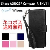 �ڥ��ȥ�å�2���ա�wisers Sharp ���㡼�� AQUOS R Compact au SHV41 SoftBank 701SH SH-M06 4.9����� [ 2017 ǯ ���� ] [ 2018 ǯ ���� ] ���ޡ��ȥե��� ���ޥ� ���� ������ ���С� ��Ģ�� ��6�� �֥�å����ۥ磻�ȡ��������֥롼���ԥ󥯡�������������ɡ��������