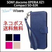 wisers �ڥ��ȥ�å�2���ա� SONY ���ˡ� docomo �ɥ��� Xperia XZ1 Compact SO-02K ������ ���С� ���� ��Ģ�� ���ޡ��ȥե��� ���ޥ� ���ꥸ�ʥ� �ϥ�ɥ��ȥ�å� �ͥå����ȥ�å� �����ɥۥ���� �դ� [2017 ǯ ����] ��4�� �֥�å����������֥롼���ԥ󥯡��������