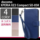 �ڥ��ȥ�å�2���ա� wisers XPERIA XZ2 Compact SO-05K ���� SONY ���ˡ� docomo �ɥ��� 5.0����� ���ޡ��ȥե��� ���ޥ� ������ ���С� ��Ģ�� [2018 ǯ ����] ��4�� �֥�å����������֥롼��������������ɡ��������