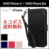 �������߷ס��ݸ�ե���ࡦ���ȥ�å�2���ա�wisers VAIO Phone A VPA0511S VAIO Phone Biz VPB0511S 5.5����� ���ޡ��ȥե��� ���ޥ� ���� ������ ���С� ��5�� �֥�å����ۥ磻�ȡ��������֥롼���ԥ󥯡��������