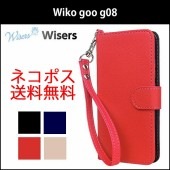�ڥ��ȥ�å�2���ա�wisers Wiko goo g08 �����ޥ�ϥ� ���ѡ�5.7 ����� [ 2018 ǯ ���� ] ���ޡ��ȥե��� ���ޥ� ��Ģ�� ������ ���С� ��4�� �֥�å����������֥롼����åɡ��������
