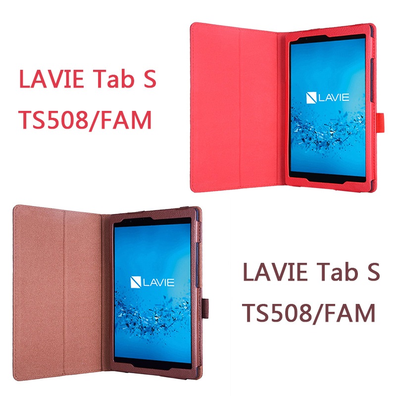 保護フィルム付】 NEC LAVIE Tab S TS508/FAM PC-TS508FAM 8インチ
