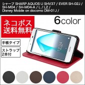 �ڥ��ȥ�å�2���ա�wisers ���㡼�� SHARP AQUOS U SHV37 / EVER SH-02J / SH-M04 / SH-M04-A / L / L2 / Disney Mobile on docomo DM-01J / ���� ��Ģ�� ���ޡ��ȥե��󡡥��ޥ� ������ ���С� ��6�� �֥�å����ۥ磻�ȡ��������֥饦�󡦥������֥롼���ԥ󥯡��������