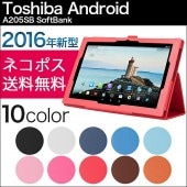 ڥåڥ󡦥եա wisers  Toshiba Android TM) ֥å A205SB SoftBank ѥǥ ֥å   С [2016 ǯ ] 10