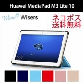 �ڥե�����ա� wisers Huawei MediaPad M3 Lite 10 wp 10.1����� [2017 ǯ ����] [2018 ǯ ����] ���֥�å� ���� Ķ���� ����� ������ ���С� [2017 ǯ ����] ��6�� �֥�å����������֥롼���������֥롼����åɡ�������������ɡ��������