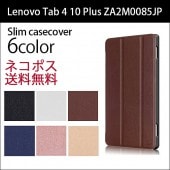 �ڥե�����ա� wisers Lenovo Tab 4 10 Plus ZA2M0085JP 10.1����� ���֥�å� ���� Ķ���� ����� ������ ���С� [2017 ǯ ����] ��6�� �֥�å����ۥ磻�ȡ��֥饦�󡦥������֥롼��������������ɡ��������