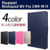 wisers Mediapad M5 10 Mediapad M5 Pro CMR-W19 ���� Huawei �ե��������� 10.8 ����� ���֥�å� �ե���ȥ�����ɥ����� ������ ���С� [2018 ǯ ����] ��4�� �֥�å����������֥롼���ԥ󥯡��������