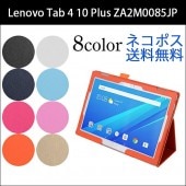 �ڥ��å��ڥ󡦥ե�����ա� wisers Lenovo Tab 4 10 Plus ZA2M0085JP ���� [2017 2018 ǯ] 10.1����� ���֥�å� ������ ���С� ��8�� �֥�å����ۥ磻�ȡ��������֥롼���������֥롼���ԥ󥯡��饤�ȥԥ󥯡�����󥸡��������