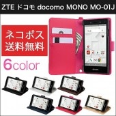 ڥȥå2աwisers ZTE ɥ docomo MONO MO-01J 4.7 ޡȥե ޥ  Ģ  С 6 ֥åۥ磻ȡ֥饦󡦥֥롼ԥ󥯡