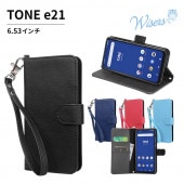 wisers ストラップ2種付き スマホケース TONE e21 専用 6.53インチ スマートフォン スマホ 手帳型  ケース カバー 全4色 ブラック・ダークブルー・スカイブルー・ピンク|トーンモ