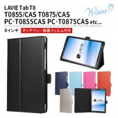 wisers 保護フィルム・タッチペン付き タブレットケース NEC LAVIE Tab T8 T0855/CAS T0875/CAS PC-T0855CAS PC-T0875CAS TAB08/H0