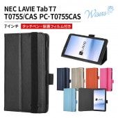 wisers �ݸ�ե���ࡦ���å��ڥ��դ� ���֥�åȥ����� NEC LAVIE Tab T7 T0755/CAS PC-T0755CAS 7����� 2021ǯ���� ���� ������ ���С�  ��6�� �֥�å����������֥롼���������֥롼���ԥ󥯡�����󥸡��������