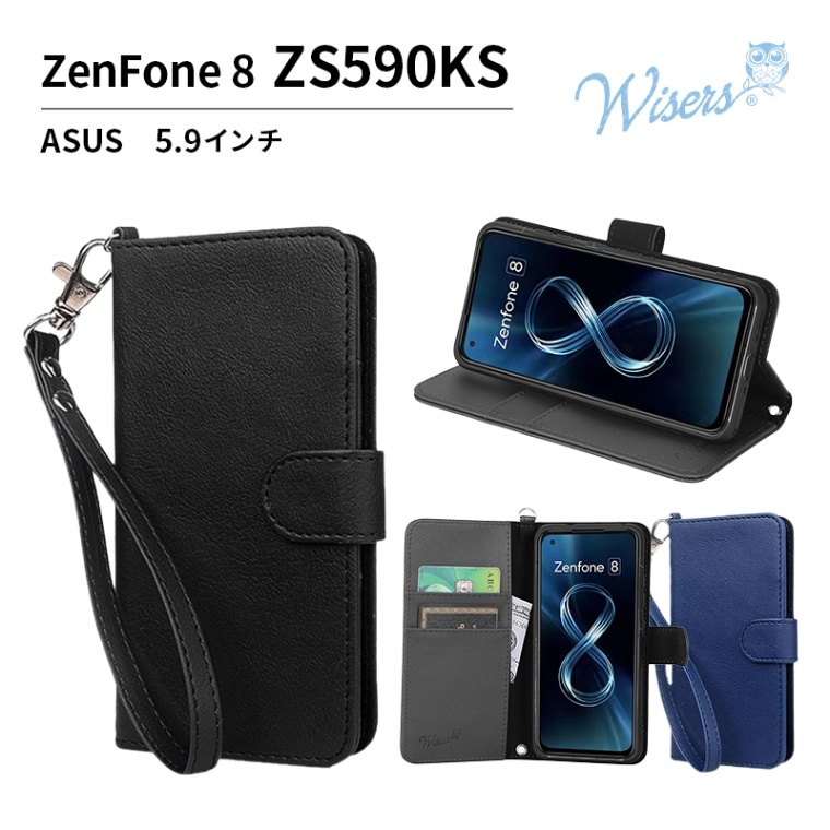 wisers ストラップ2種付 スマホケース ZenFone 8 ZS590KS 専用