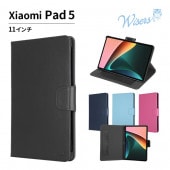 wisers タブレットケース Xiaomi Pad 5 11 インチ タブレット 専用 フロントスタンド ケース カバー [2021年 新型] 全4色 ブラック・ダークブルー・スカイブルー・ピンク|