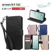 wisers ストラップ2種付 スマホケース arrows N F-51C 専用 FCNT docomo ドコモ 6.24インチ スマートフォン スマホ ケース カバー 手帳型 [2023 年 新型]
