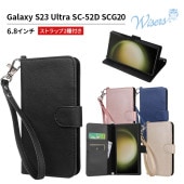 wisers ���ȥ�å�2���դ� ���ޥۥ����� Galaxy S23 Ultra SC-52D SCG20 ����  Samsung ���ॹ�� docomo �ɥ��� au 6.8����� ���ޡ��ȥե��� ���ޥ� ��Ģ��  ������ ���С� [2023ǯ ����] ��4�� �֥�å����������֥롼��������������ɡ��������