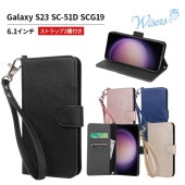 wisers ���ȥ�å�2���դ� ���ޥۥ����� Galaxy S23 SC-51D SCG19 ����  Samsung ���ॹ�� docomo �ɥ��� au ��ŷ��Х��� 6.1����� ���ޡ��ȥե��� ���ޥ� ��Ģ��  ������ ���С� [2023ǯ ����] ��4�� �֥�å����������֥롼��������������ɡ��������