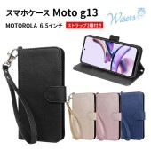 wisers ストラップ2種付 スマホケース Moto g13 専用 MOTOROLA モトローラ 6.5 インチ スマホ スマートフォン ケース カバー [2023年 新型] 全4色 ブラック・ダー