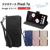 wisers ストラップ2種付 スマホケース Pixel 7a 専用 Google グーグル docomo ドコモ au エーユー SoftbBank ソフトバンク 6.1インチ スマートフォン スマ