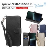 wisers ���ȥ�å�2���դ� ���ޥۥ����� Xperia 1 V SO-51D SOG10 Gaming Edition  ���� ������ SONY ���ˡ� docomo �ɥ��� au Softbank ���եȥХ� 6.5����� ���ޡ��ȥե��� ���ޥ� ��Ģ�� ���С� ��4�� �֥�å����������֥롼��������������ɡ��������