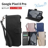 wisers Google �������� docomo �ɥ��� au �����桼 SoftBank ���եȥХ� Pixel 8 Pro 6.7 ����� ���ޡ��ȥե��� ���ޥ� ���� ������ ���С� �ϥ�ɥ��ȥ�å� �ͥå����ȥ�å� ��4�� �֥�å����������֥롼��������������ɡ��������