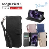 wisers Google Pixel 8 �б� ��Ģ�� ���ޥۥ����� ����ĴPU�쥶�� (�����ɥۥ����/������ɵ�ǽ�դ�) ���ȥ�å� 2���դ� ( �ϥ�ɥ��ȥ�å� / �ͥå����ȥ�å� )  2023 ǯ ����