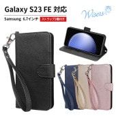 wisers Galaxy S23 FE �б� ��Ģ�����ޥۥ����� (��4��) (�����ɥۥ����/������ɵ�ǽ�դ�) ���ȥ�å� 2���դ� ( �ϥ�ɥ��ȥ�å� / �ͥå����ȥ�å� )  2024ǯ ����  �֥�å� �������֥롼   �������    �ԥ�