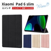 wisers Xiaomi Pad 6 タブレットケース (全4色) 11インチ 対応 ( 保護フィルム 付き / スリムタイプ ) タブレットカバー 2024年 新型  ブラック ダークブルー   