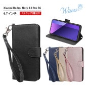wisers Xiaomi Redmi Note 13 Pro 5G ケース 手帳型 スマホケース 対応 (全4色) ストラップ 2種付き ( ハンドストラップ / ネックストラップ )  2024年