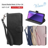 wisers Xiaomi Redmi Note 13 Pro+ 5G ������ ��Ģ�� ���ޥۥ����� �б� (��4��) ���ȥ�å� 2���դ� ( �ϥ�ɥ��ȥ�å� / �ͥå����ȥ�å� )  2024ǯ ����   �֥�å�  �������֥롼    ������� �������������