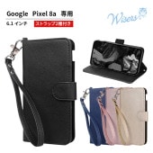 wisers Google Pixel 8a ������ ��Ģ�� ���ޥۥ����� �б� (��4��) ( �����ɥۥ���� / ������ɵ�ǽ�դ� ) ���ȥ�å� 2���դ� ( �ϥ�ɥ��ȥ�å� / �ͥå����ȥ�å� ) 2024ǯ ����   �֥�å�  �������֥롼    ������� �������������