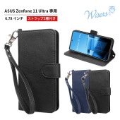 wisers Zenfone 11 Ultra ������ ��Ģ�� ���ޥۥ����� �б� (��2��)  ( �����ɥۥ���� / ������ɵ�ǽ�դ� ) ���ȥ�å� 2���դ� ( �ϥ�ɥ��ȥ�å� / �ͥå����ȥ�å�  ) 2024ǯ ����  �֥�å� �������֥롼