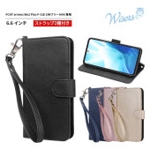 wisers arrows We2 Plus F-51E M06 ケース 手帳型 スマホケース 対応 (全4色) ストラップ 2種付き ( ハンドストラップ / ネックストラップ )  2024年 新