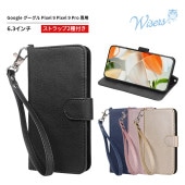 wisers Google Pixel 9 Pixel 9 Pro ������ ��Ģ�� ���ޥۥ����� �б� (��4��) ( �����ɥۥ���� / ������ɵ�ǽ�դ� ) ���ȥ�å� 2���դ� ( �ϥ�ɥ��ȥ�å� / �ͥå����ȥ�å� ) 2024ǯ ����   �֥�å�  �������֥롼    ������� �������������